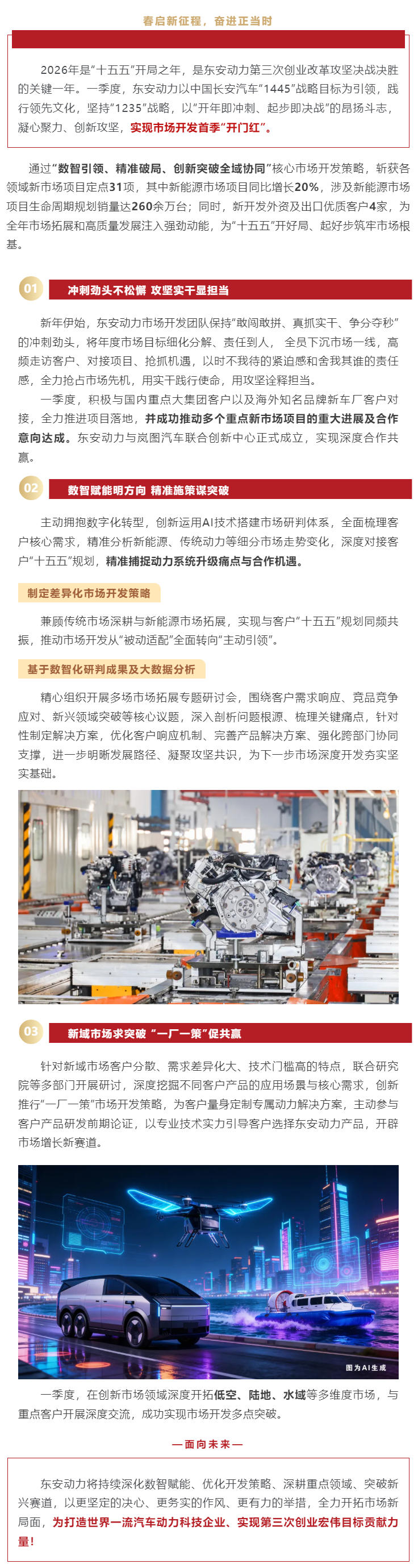 suncitygroup太阳集团市场开发火力全开！
